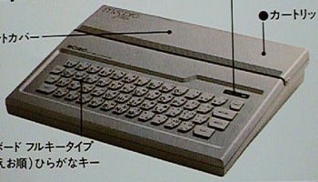 m-5 PRO.