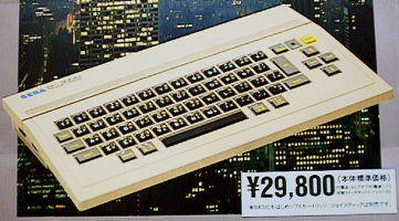 ＳＣ－３０００（アイボリー）